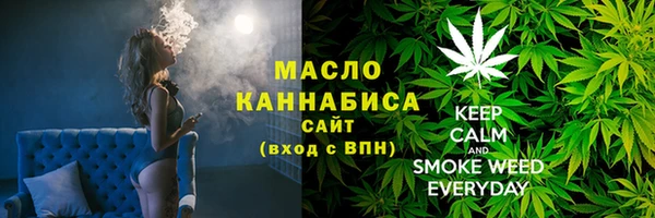 MESCALINE Богородск