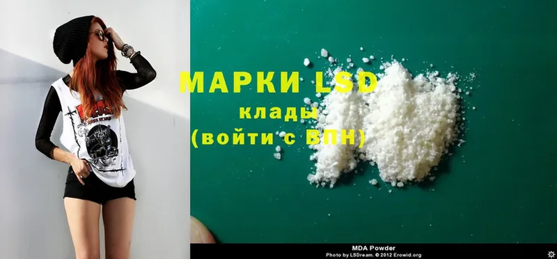 Лсд 25 экстази ecstasy  наркота  Пушкино 